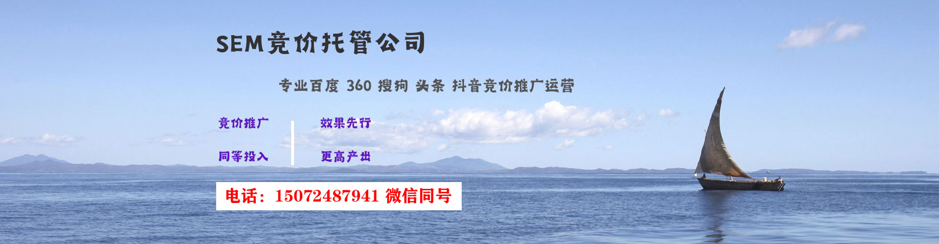 射洪百度代理开户