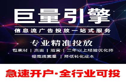 抖音信息流广告创意案例解析